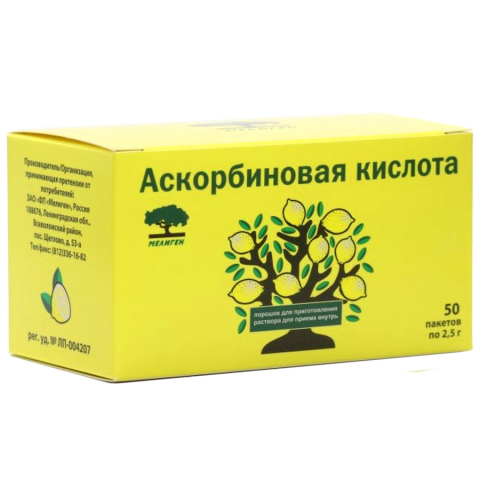 Аскорбиновая кислота 2,5г порошок для приготовления раствора для приема внутрь, 50 шт.