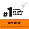 Стрепсилс апельсин с витамином С таблетки для рассасывания, 36 шт.