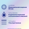 Дюрекс презервативы инвизибл экстра луб из натурального латекса ультратонкие, 3 шт