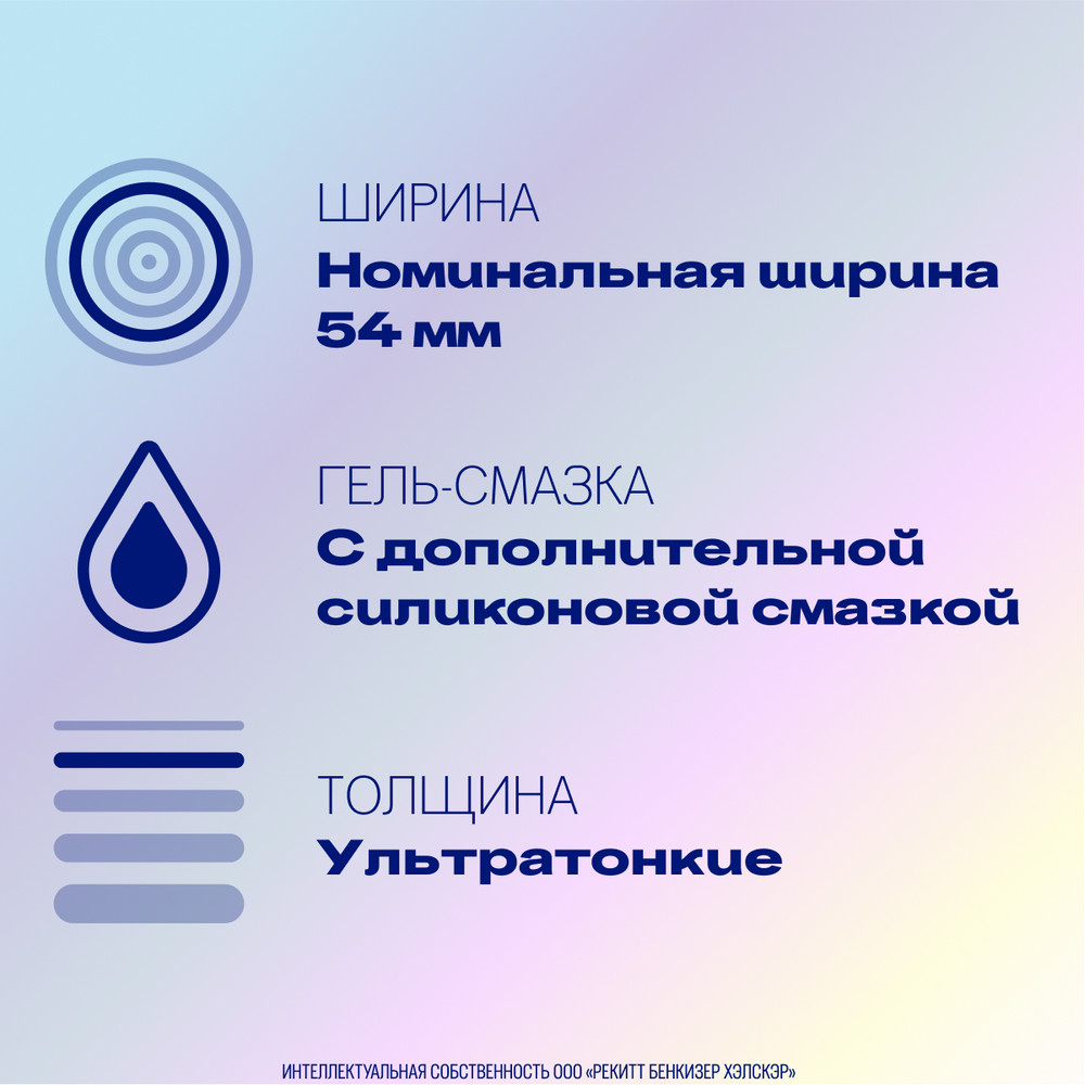 Дюрекс презервативы инвизибл экстра луб из натурального латекса ультратонкие, 3 шт