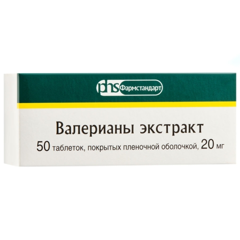 Валерианы экстракт 20 мг таблетки, 50 шт.