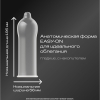 Дюрекс Инфинити презервативы с анестетиком, 3 шт.