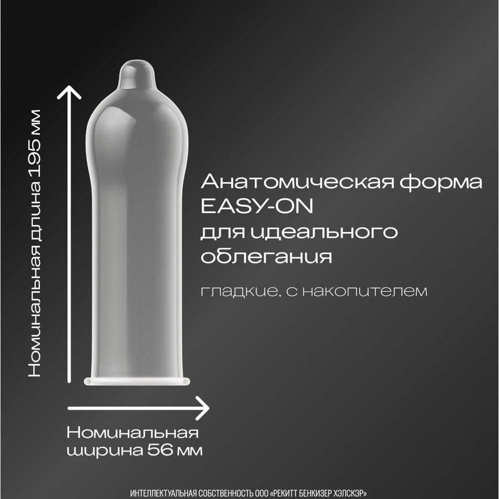 Дюрекс Инфинити презервативы с анестетиком, 3 шт.