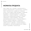 Виши Лифтактив Ретинол Специалист сыворотка для коррекции глубоких морщин, 30 мл