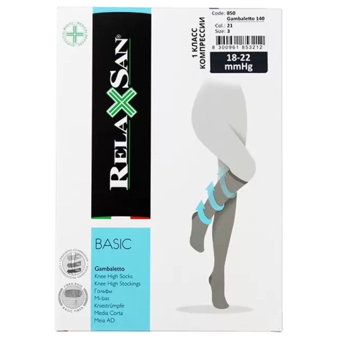 Релаксан (Relaxsan) Гольфы Gambaletto 140 1 класс компрессии, р.3 черный