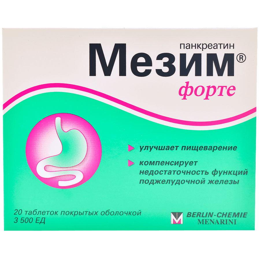 Мезим форте таблетки, 20 шт.