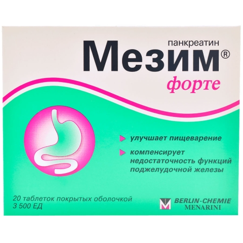 Мезим форте таблетки, 20 шт.