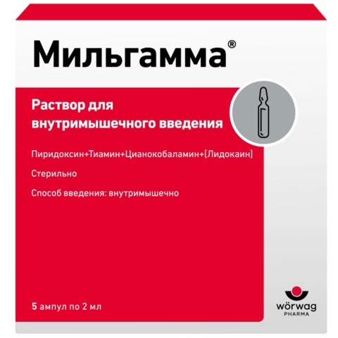 Мильгамма раствор для внутримышечного введения 2 мл ампулы, 5 шт.