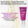 Лора сыворотка без мезороллера, 30 г, Эвалар