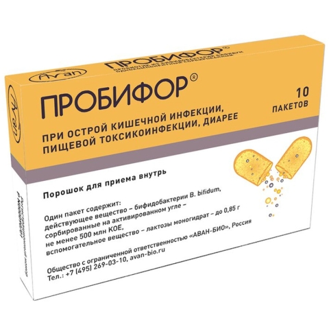 Пробифор порошок пакет, 10 шт.