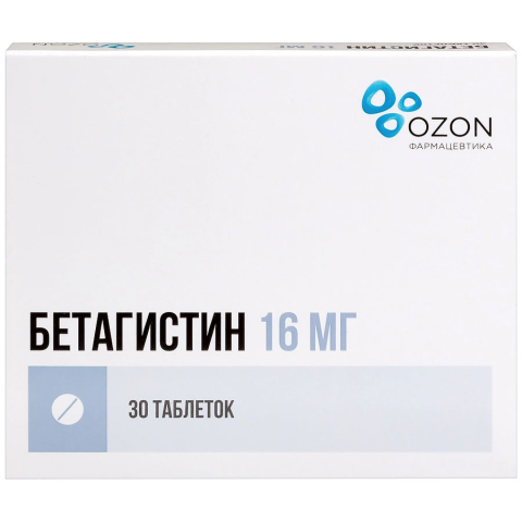 Бетагистин 16 мг таблетки, 30 шт.