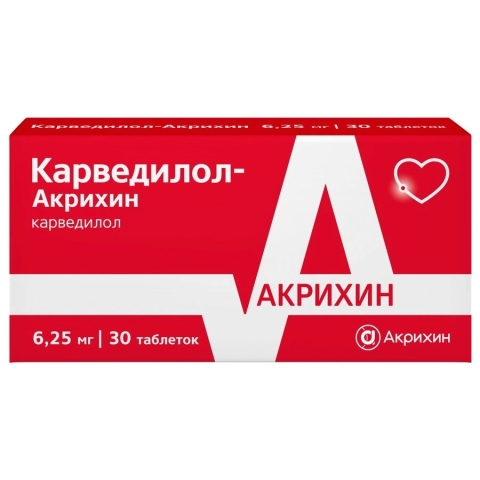 Карведилол-Акрихин 6,25 мг таблетки, 30 шт.