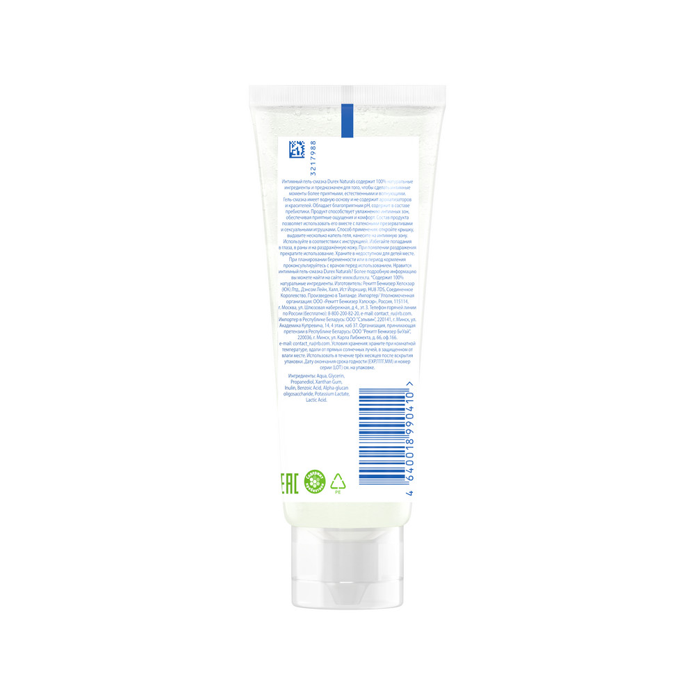 Дюрекс Натуралс Интимный гель-смазка, 100 мл