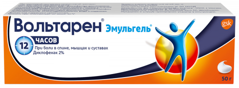 ВОЛЬТАРЕН 2% 50Г ЭМУЛЬГЕЛЬ