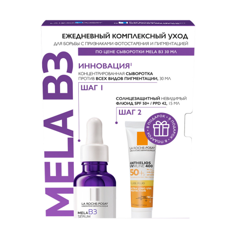 ЛяРошПозе набор Мела В3 сыворотка 30 мл +15мл Антгелиос UV Mune