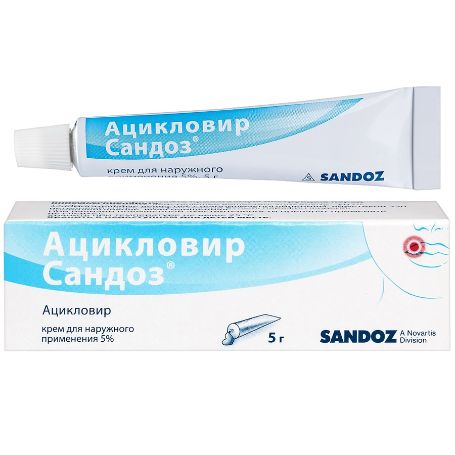 Ацикловир Сандоз 5% крем, 5г