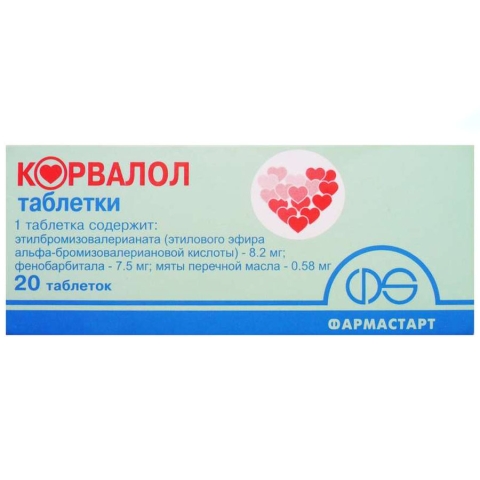 Корвалол таблетки, 20 шт.