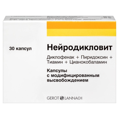 Нейродикловит капсулы, 30 шт.