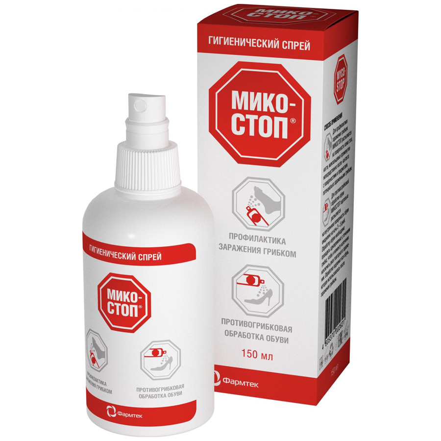 Микостоп спрей для ног профилактика грибка, 150мл 