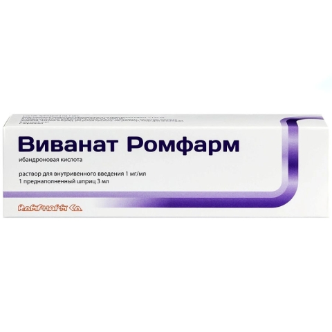 Виванат ромфарм 1 мг/мл раствор для внутривенного введения 3 мл шприц, 1 шт.