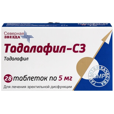 Тадалафил-СЗ 5 мг таблетки, 28 шт.