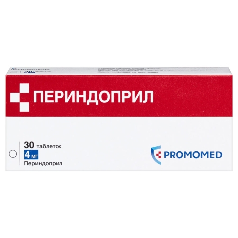Периндоприл 4 мг таблетки, 30 шт.