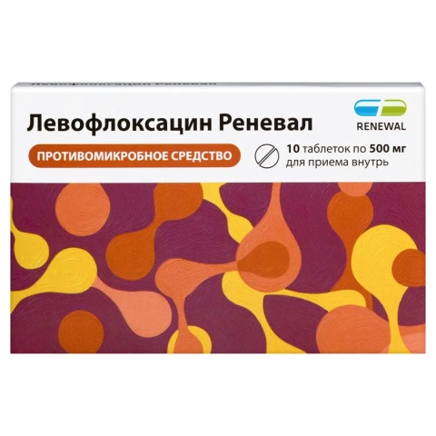 Левофлоксацин Реневал 500 мг таблетки, 10 шт.