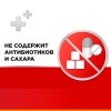 Стрепсилс Интенсив таблетки для рассасывания без сахара апельсин, 24 шт.