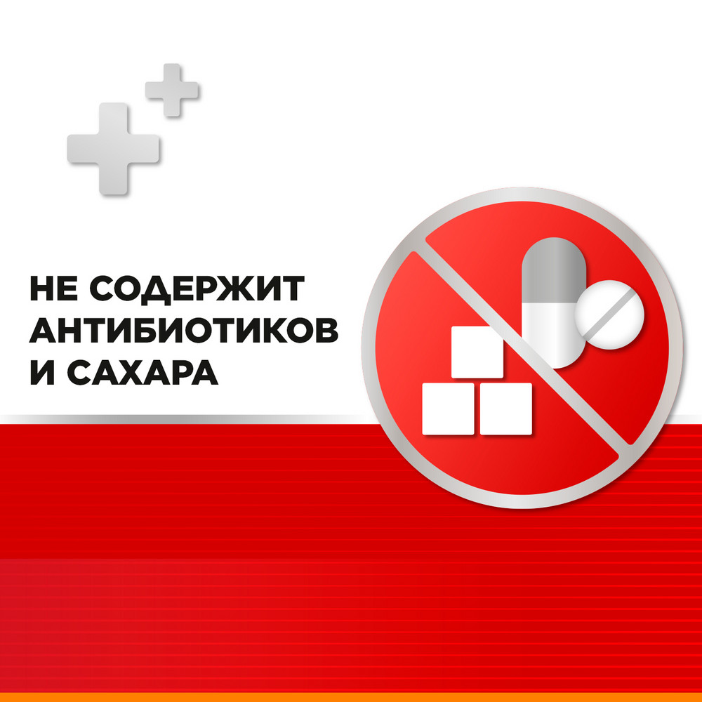 Стрепсилс Интенсив таблетки для рассасывания без сахара апельсин, 24 шт.