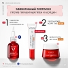 Виши Лифтактив Пигмент В3 крем дневной SPF50, 50 мл