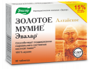 Мумие Золотое Алтайское очищенное таблетки, 60 шт, Эвалар