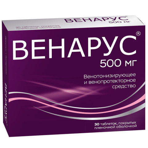Венарус 500 мг таблетки, 30 шт.