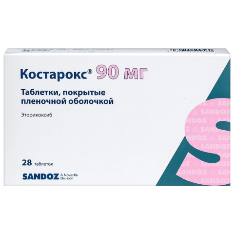 Костарокс 90 мг таблетки, 28 шт.