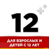 Стрепсилс Интенсив 8,75 мг/доза спрей со вкусом меда и лимона, 15 мл