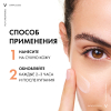 Виши (Vichy) Капсолей Capital Soleil Солнцезащитная Эмульсия для лица Dry touch SPF30 50МЛ