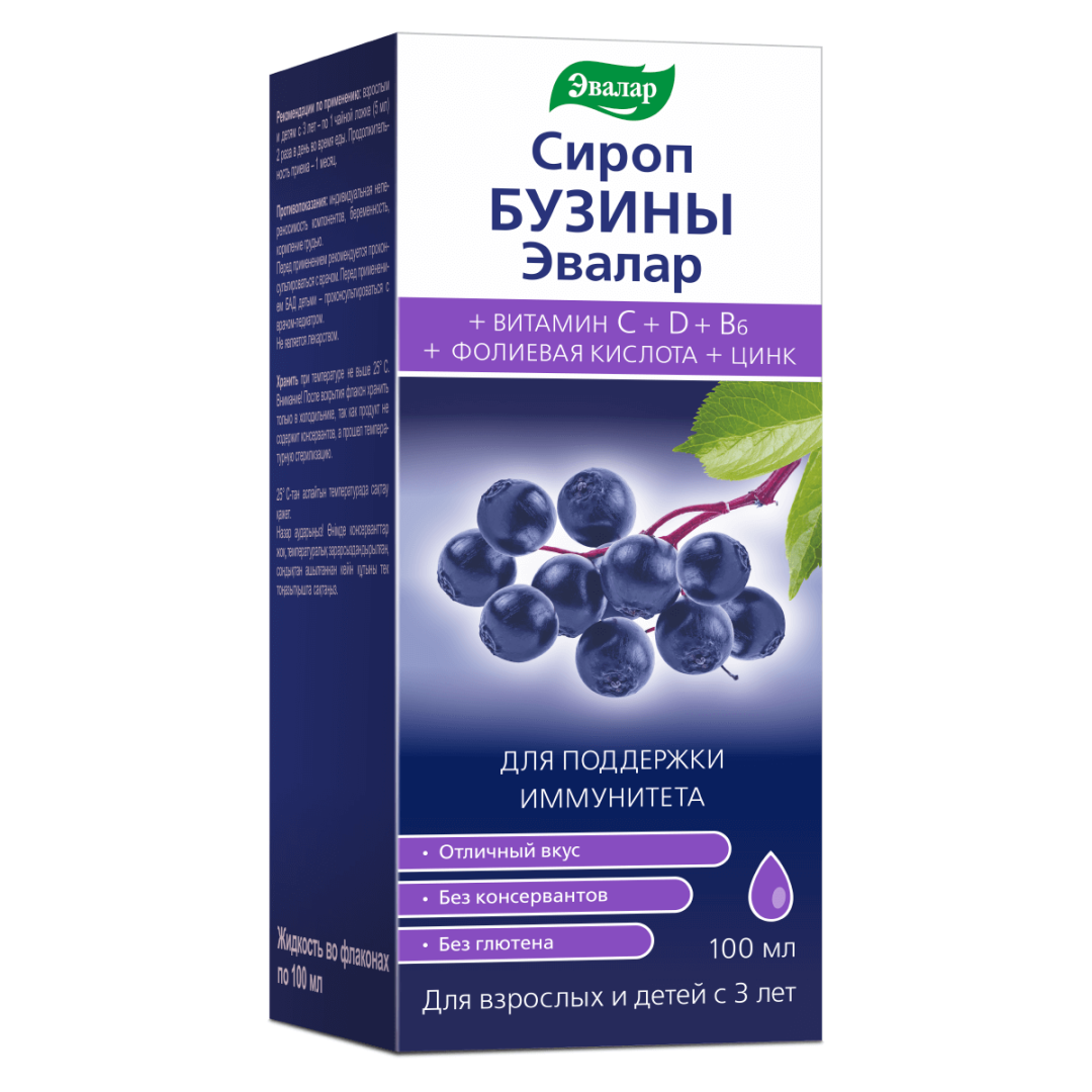 Бузина сироп Эвалар, 100 мл