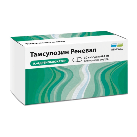 Тамсулозин 0,4мг №30 капс.Реневал