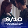 Дюрекс Гель-смазка плей фил, 50 мл