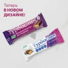 Турбослим 50г батончик для похудения, 12 шт.