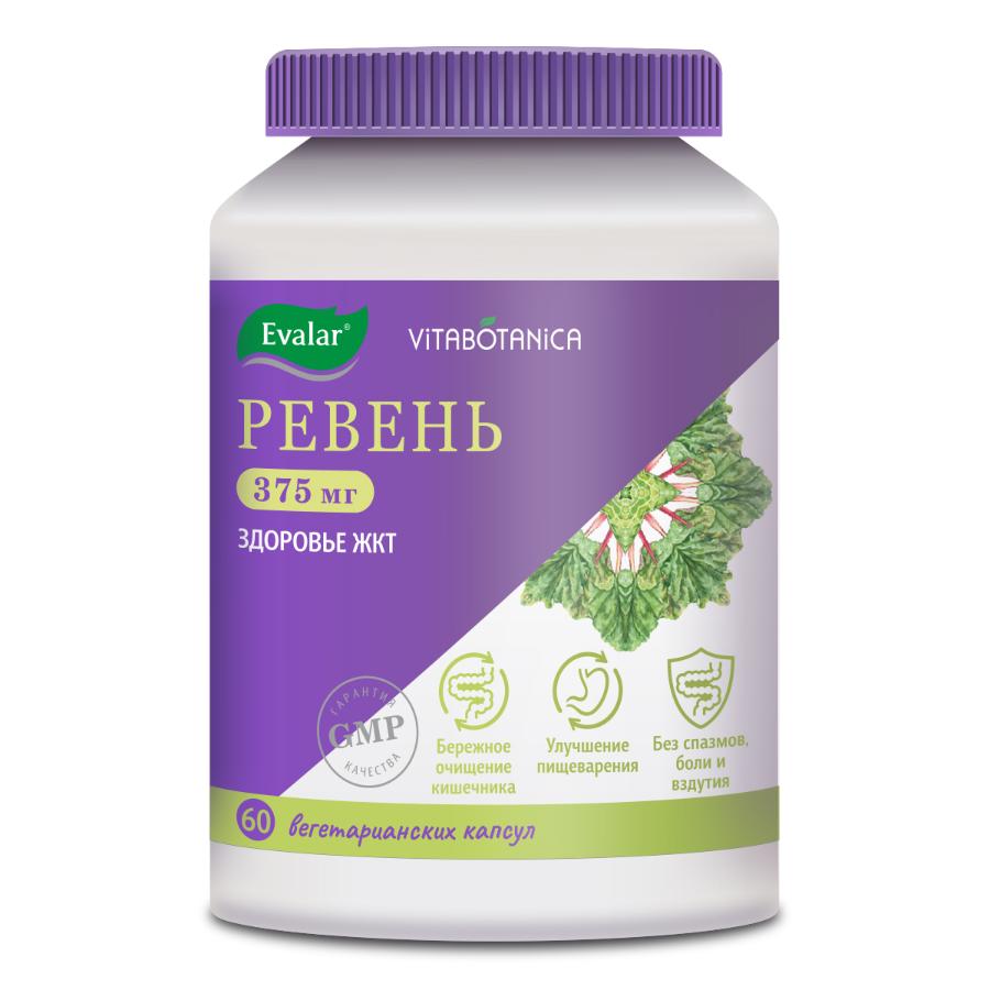 ВитаБотаника Ревень Эвалар капсулы, 60 шт.