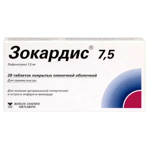 Зокардис 7,5 мг таблетки, 28 шт.
