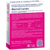 Фитостатин таблетки, покрытые оболочкой 0,55г, 60 шт.