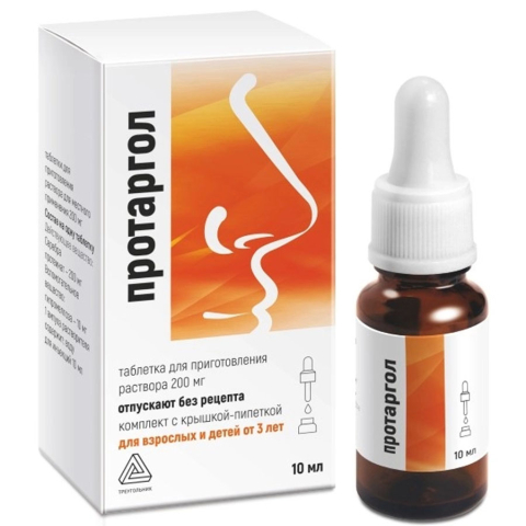 Протаргол таблетки для приготовления раствора для местного применения, 200 мг