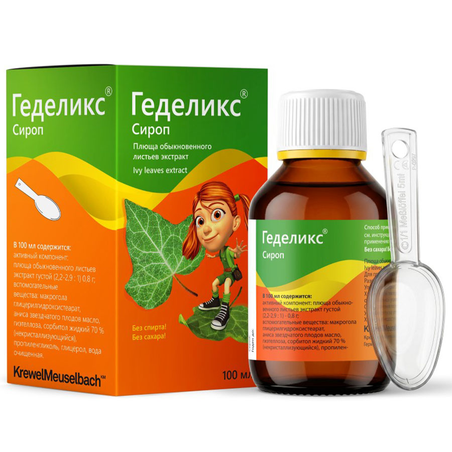 Геделикс сироп, 100 мл