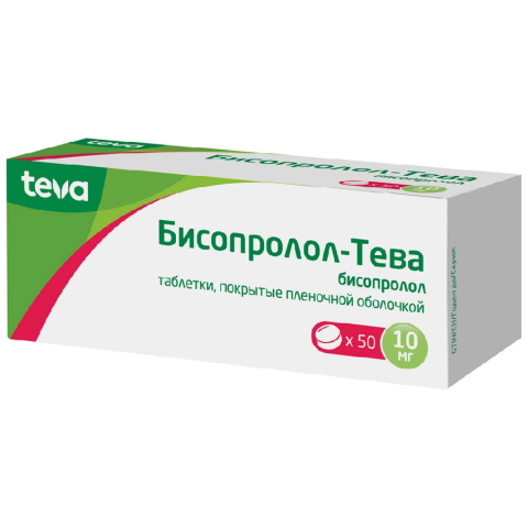 Бисопролол-Тева 10 мг таблетки, покрытые пленочной оболочкой, 50 шт.