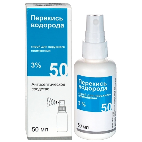 Перекись водорода спрей для наружного применения 3% флакон, 50 мл