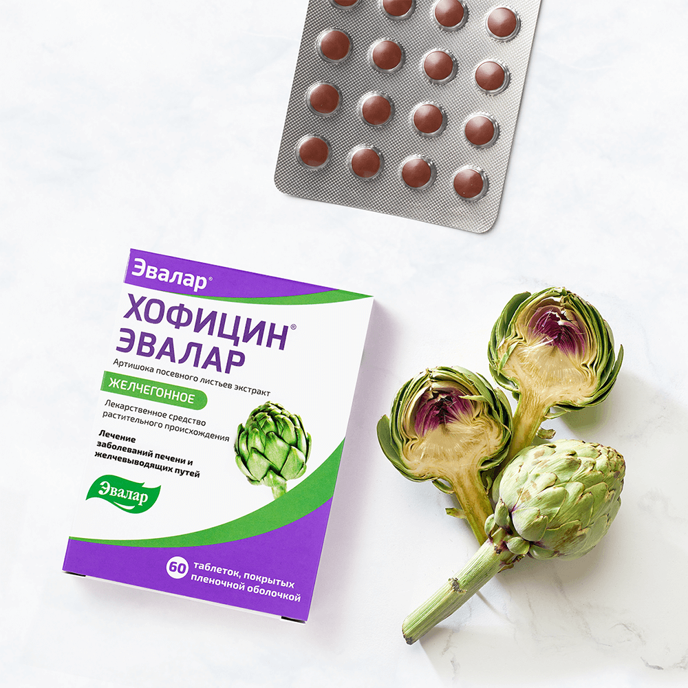 Хофицин Эвалар 200 мг таблетки, 180 шт.