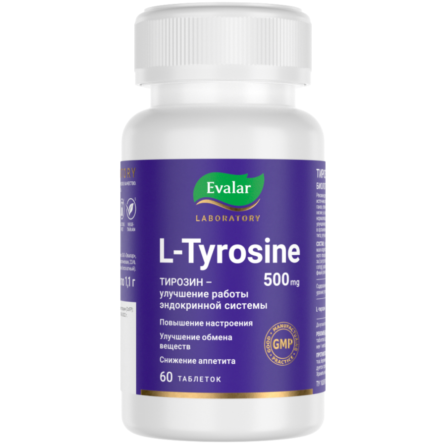 Тирозин L-Tyrosine таблетки, 60 шт.