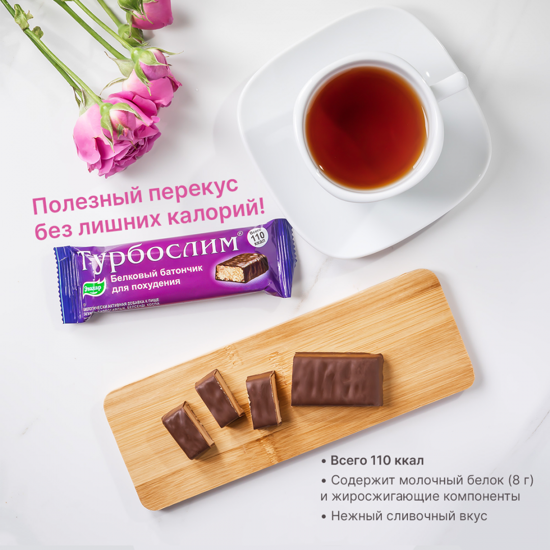 Турбослим батончик для похудения 50 г, 1 шт, Эвалар