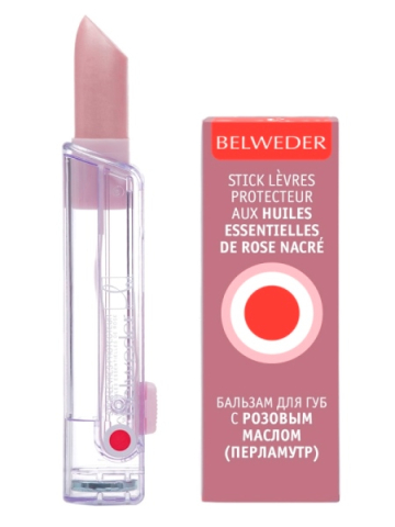 БЕЛЬВЕДЕР 4Г БАЛЬЗ.Д/ГУБ С РОЗОВЫМ МАСЛОМ ПЕРЛАМУТРОВЫЙ